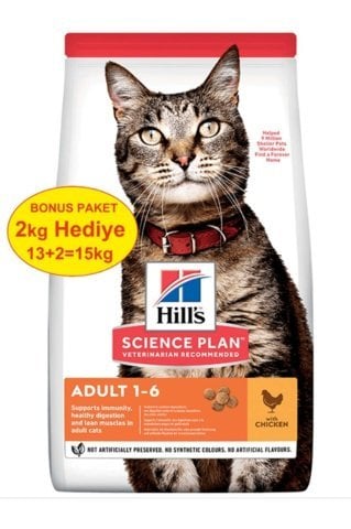 Hills Optimal Care Tavuklu Yetişkin Kuru Kedi Maması 13+2kg Bonus=15 kg (stt.02/2026)